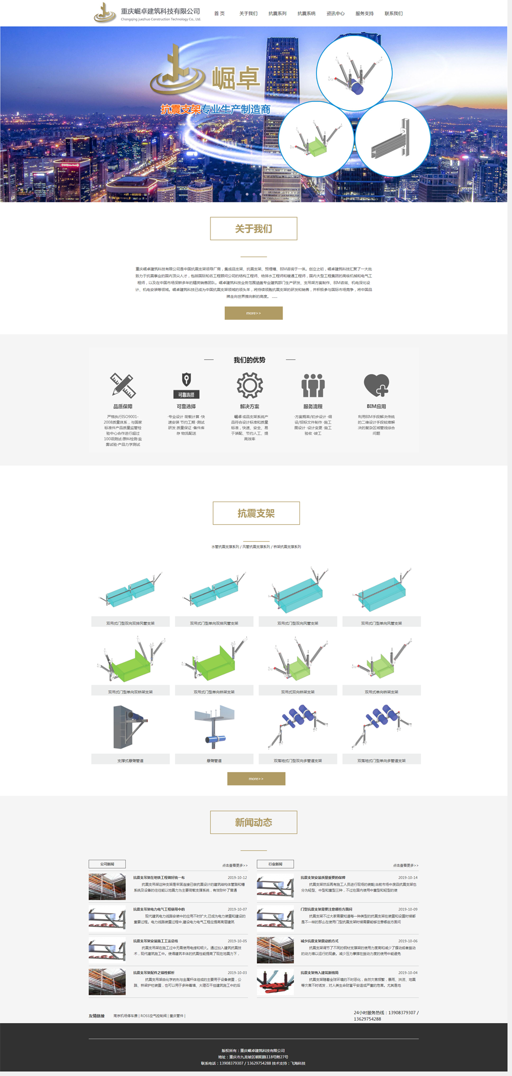 ����֧��|����֧��|�S�ҾW(w��ng)վ���O(sh��)�W(w��ng)�j(lu��)�I�N��������