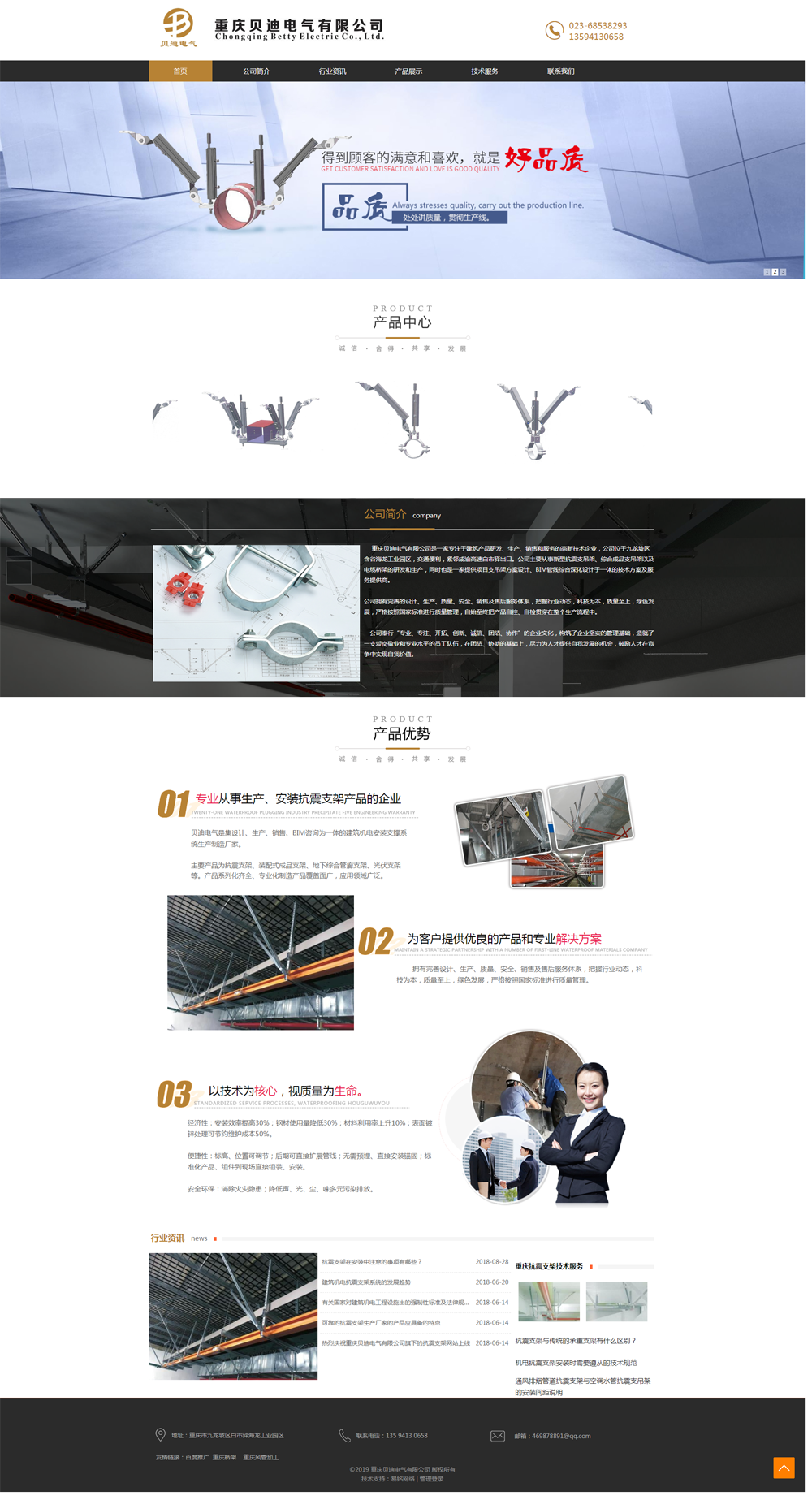 ����֧��|����֧��|�S�ҾW(w��ng)վ���O(sh��)�W(w��ng)�j(lu��)�I�N��������