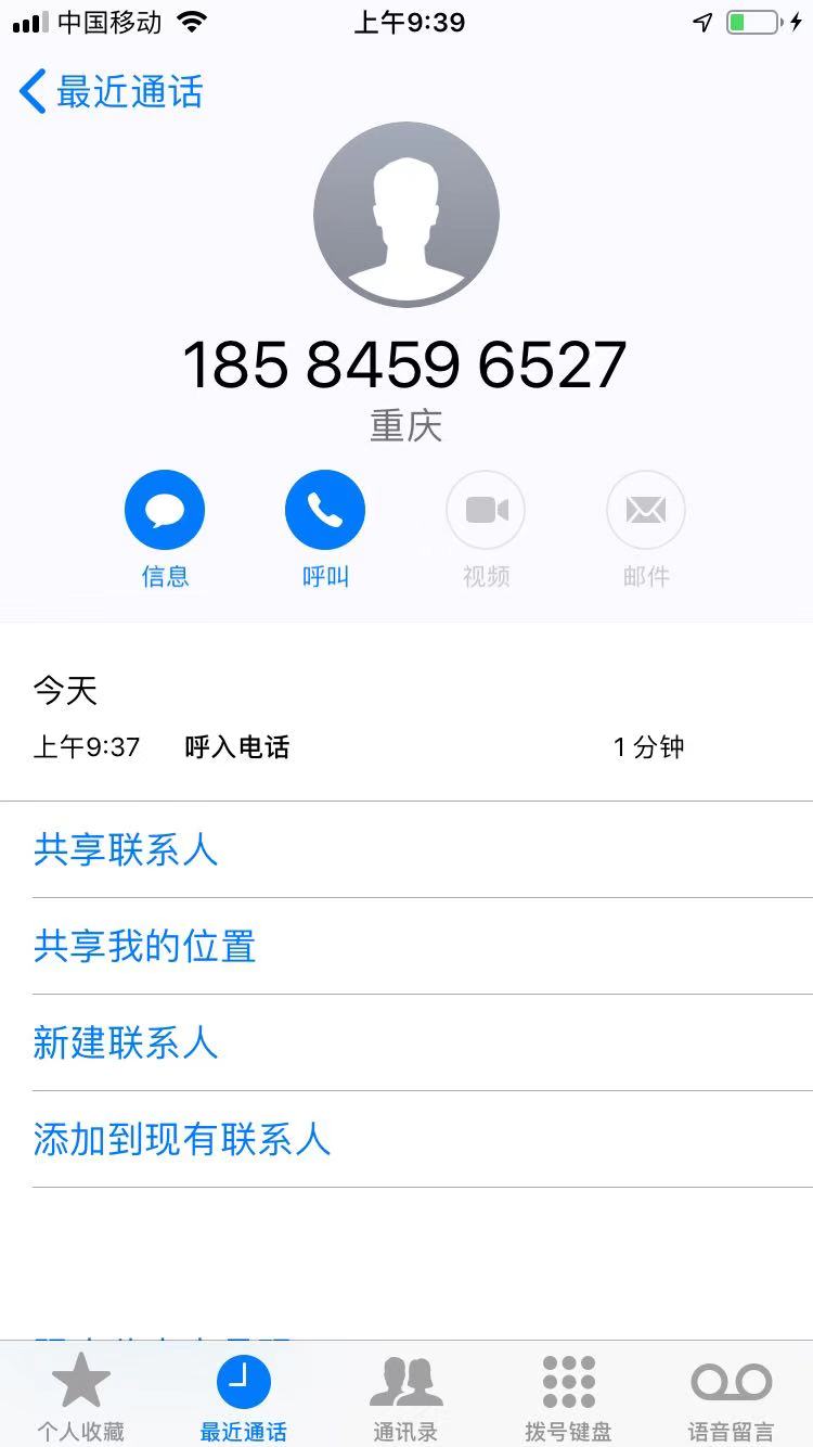 �����з�����ð���ҹ�˾�M���p�_18584596527