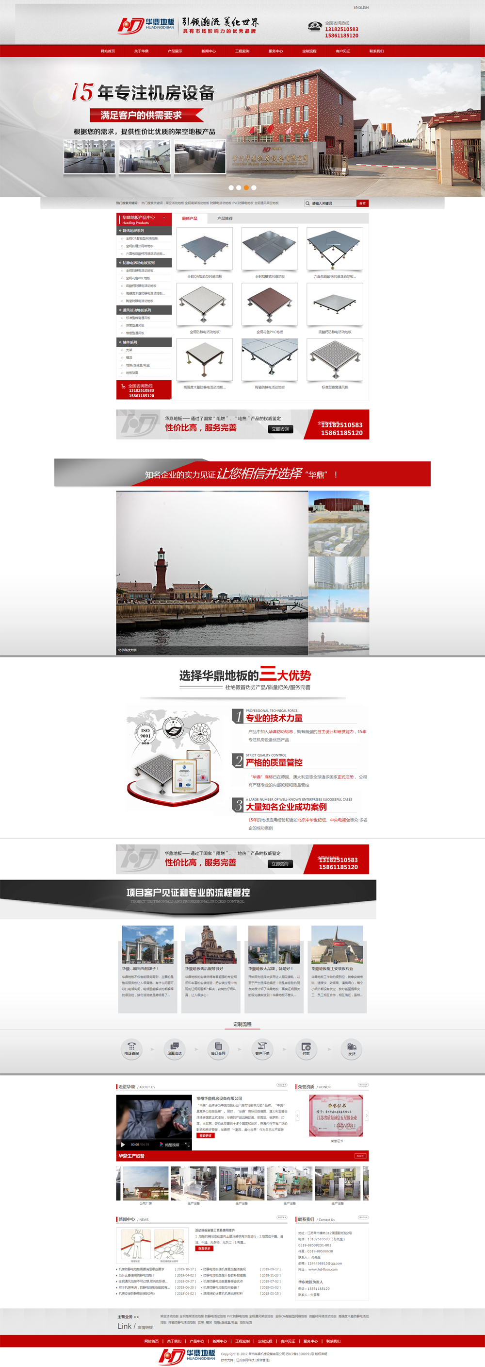 ���z�ܵ�|PVC�ذ�|�w���Oʩ�Wվ���O�W�W�j�I�N��������