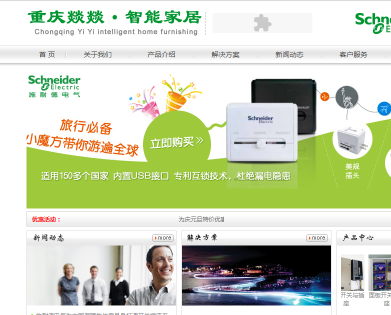 ���ܼҾ�|�ǻۼҾӾWվ���O�W�j�I�N����