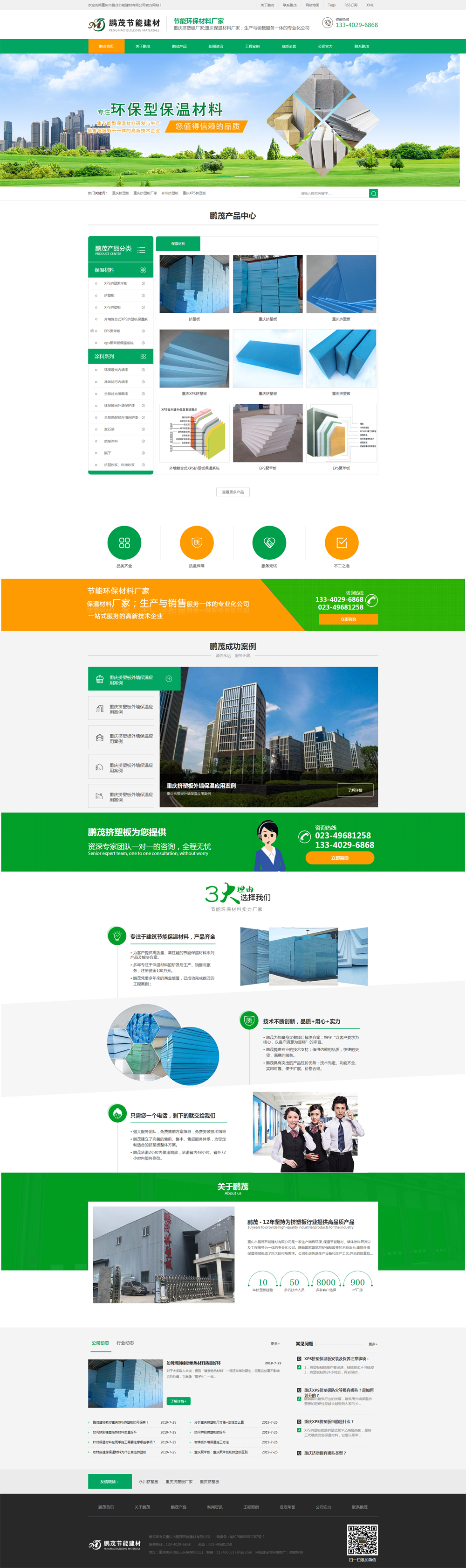 ���ز���|�D˷��S��|�W(w��ng)�W(w��ng)վ���O(sh��)�W(w��ng)�j(lu��)�I�N�ƏV��������