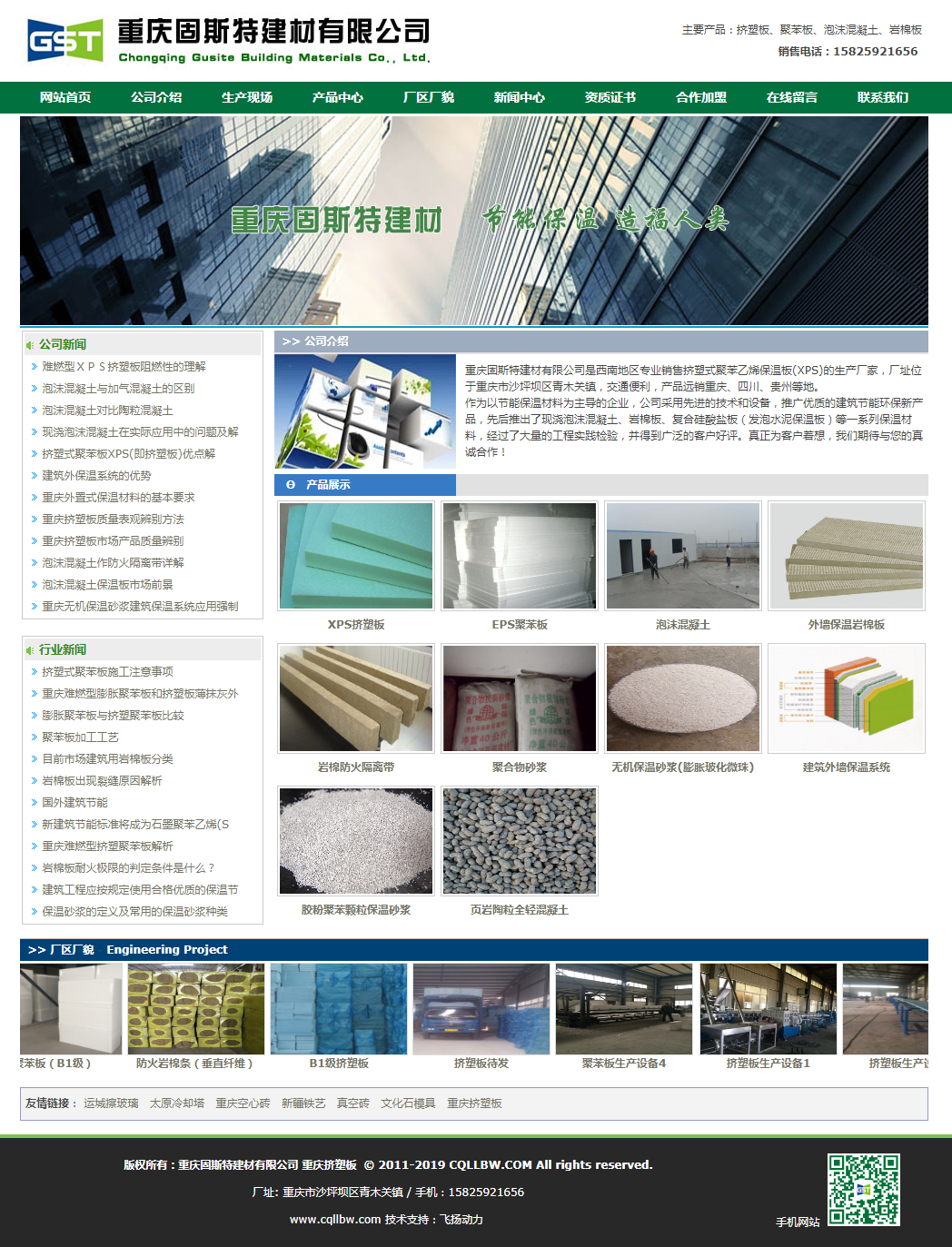 ���ز���|�D˷��S��|�W(w��ng)�W(w��ng)վ���O(sh��)�W(w��ng)�j(lu��)�I�N�ƏV��������