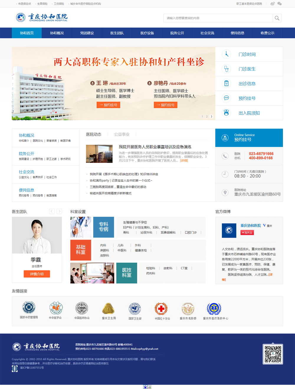 �tԺ|�\��|��ξWվ���O�W�j�I�N�ƏV