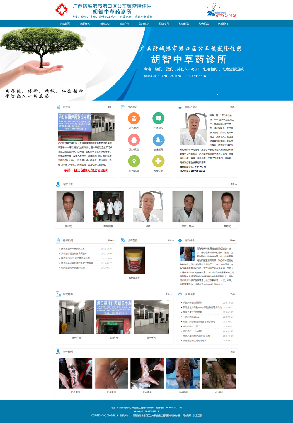 �tԺ|�\��|��ξWվ���O�W�j�I�N�ƏV