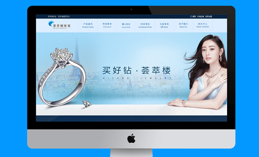 如何讓企業(yè)網(wǎng)站變得更有價(jià)值