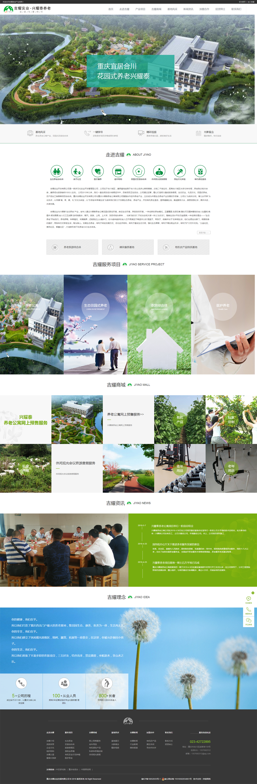 �B��Ժ|�B�Ϲ�Ԣ�Wվ���O�W�j�I�N�ƏV����