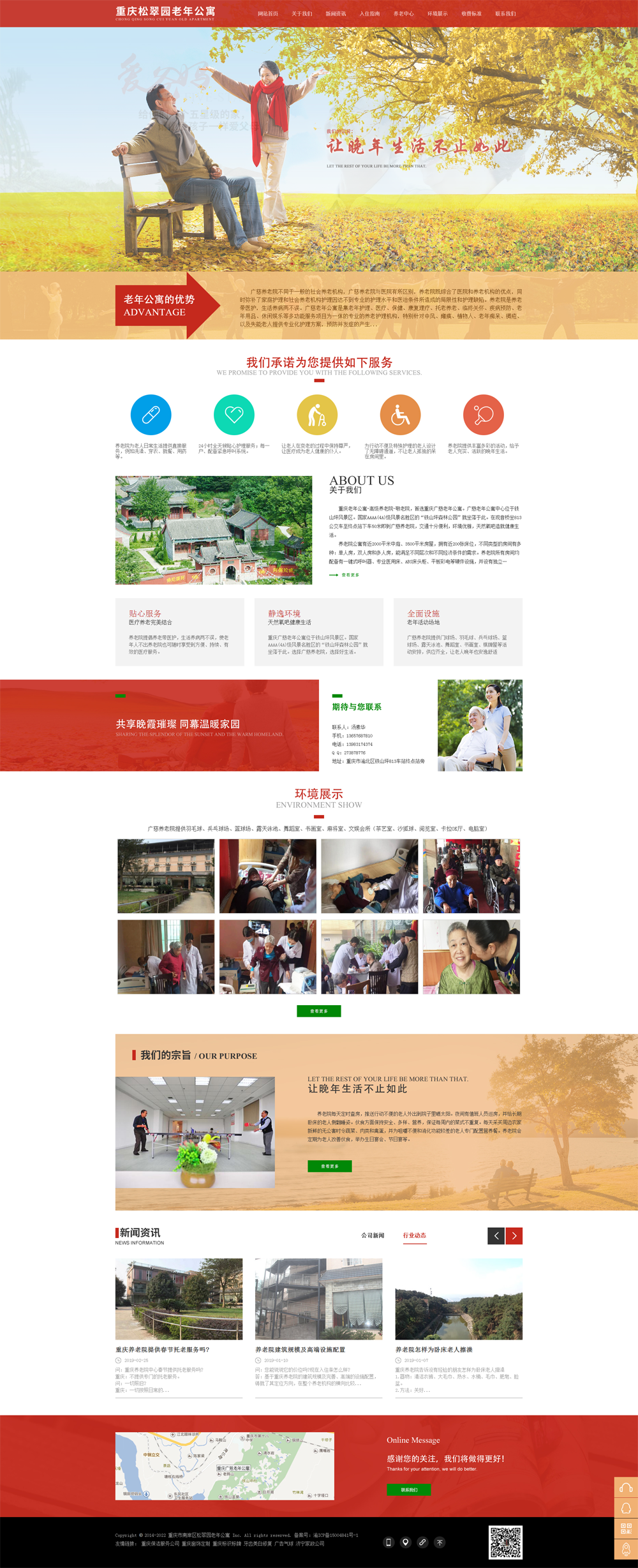 �B��Ժ|�B�Ϲ�Ԣ�Wվ���O�W�j�I�N�ƏV����