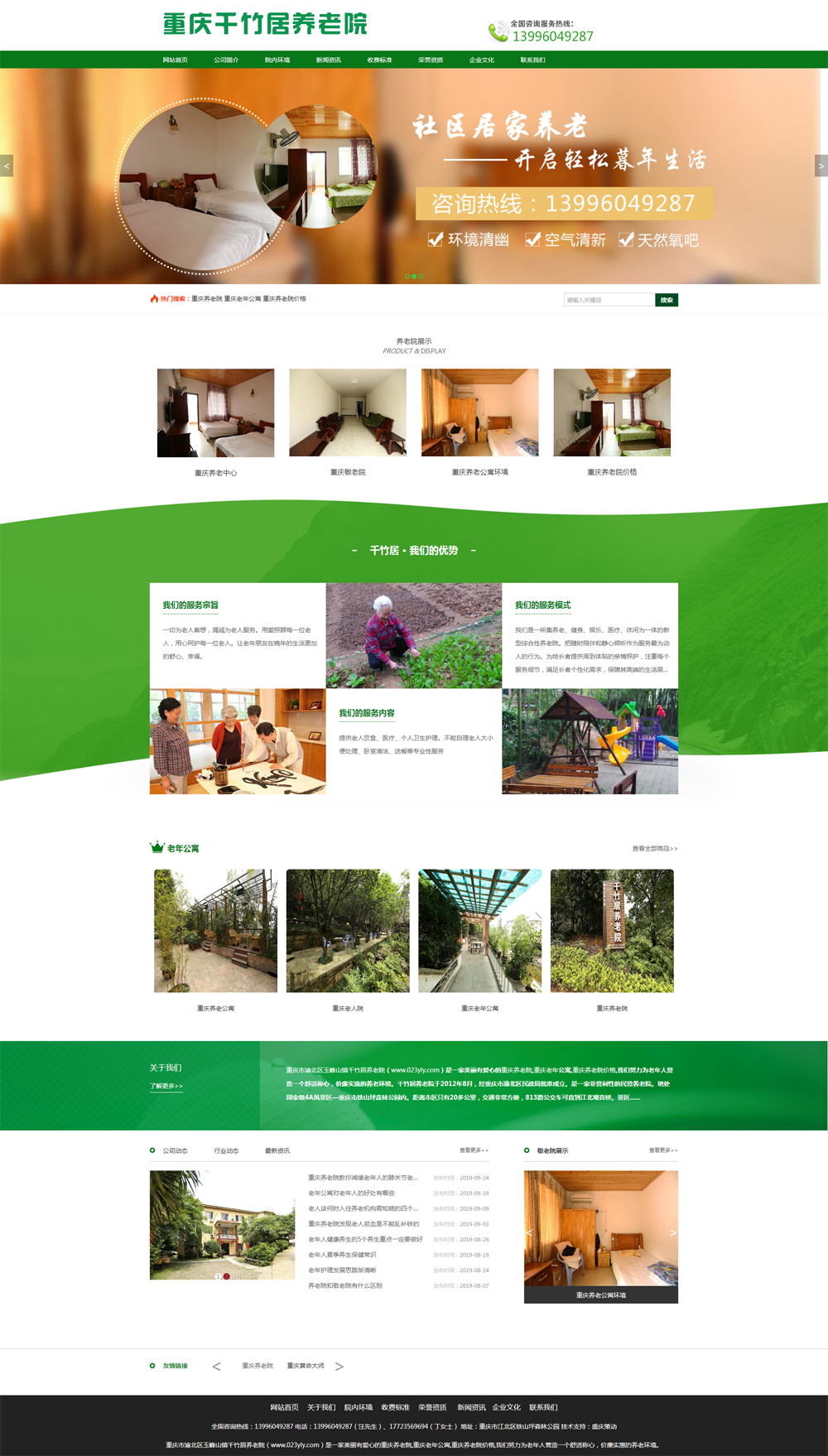 �B��Ժ|�B�Ϲ�Ԣ�Wվ���O�W�j�I�N�ƏV����