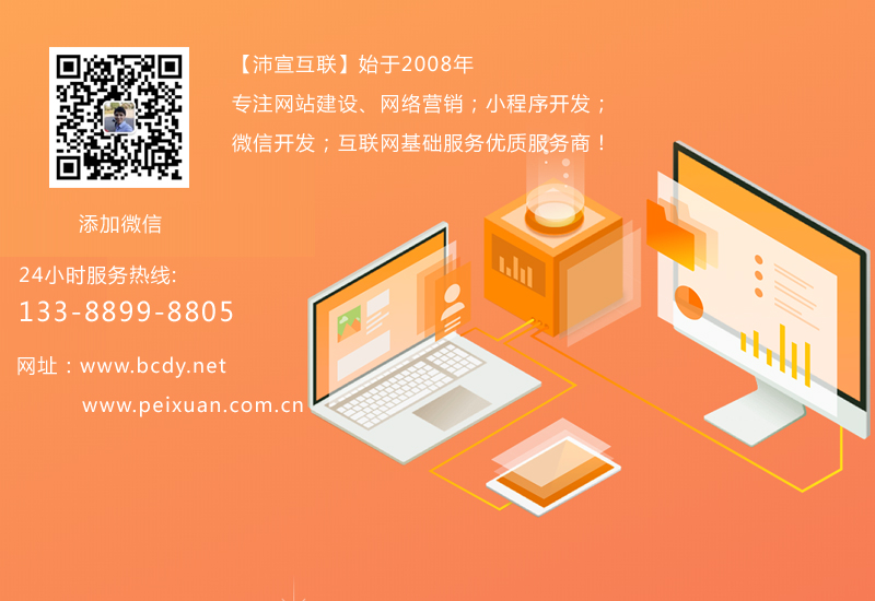 重慶建網(wǎng)站之企業(yè)網(wǎng)站建設(shè)