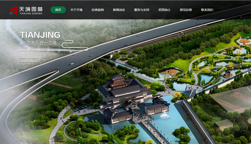 ���s�ؑc���쾳���B�h�����޹�˾�ٷ��Wվ���O