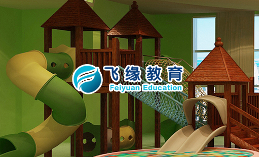 飛緣教育官方網(wǎng)站正式上線