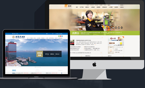 怎么避免網(wǎng)絡推廣,網(wǎng)站建設相關的陷阱