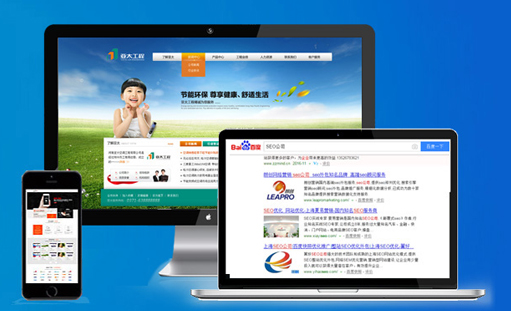 移動端網(wǎng)站制作周期是多久