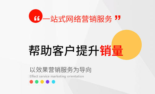 ʲô��һվʽ�Wվ