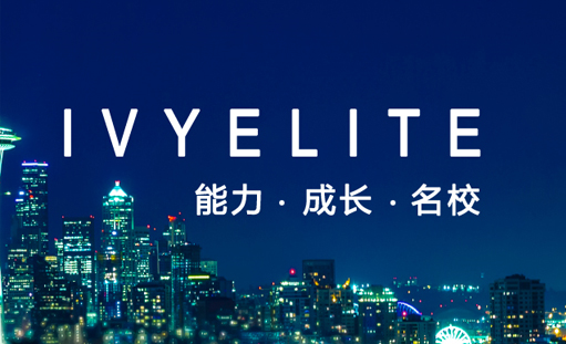 簽約雪蓮教育海外留學機構網站建設