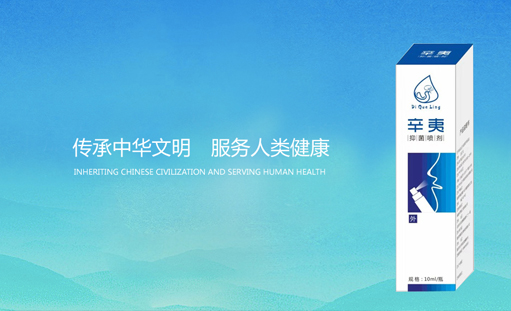 ���s�Ĵ_�`�ٷ��W(w��ng)վ���O(sh��)