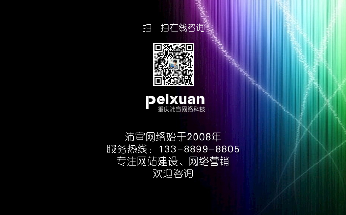 榮昌網站建一個網站的對于企業有哪些好處