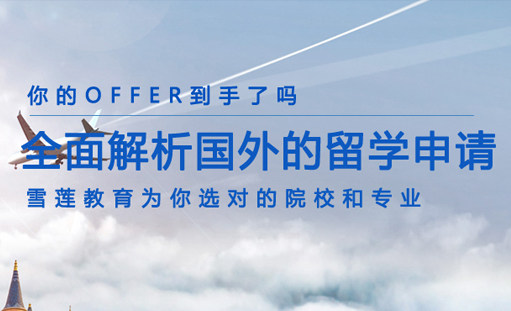 ף�R����ѩɏ������ԃ���޹�˾�ٷ��Wվ��ʽ�_ͨ