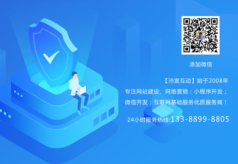 貴州安順企業建設自己的網站常見的問題解答