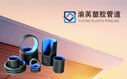 �ؑc��Ӣ���z�ܵ����޹�˾