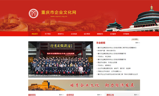 ����ף�R�ؑc����I�Ļ��о����ٷ��Wվ��ʽ�Ͼ�