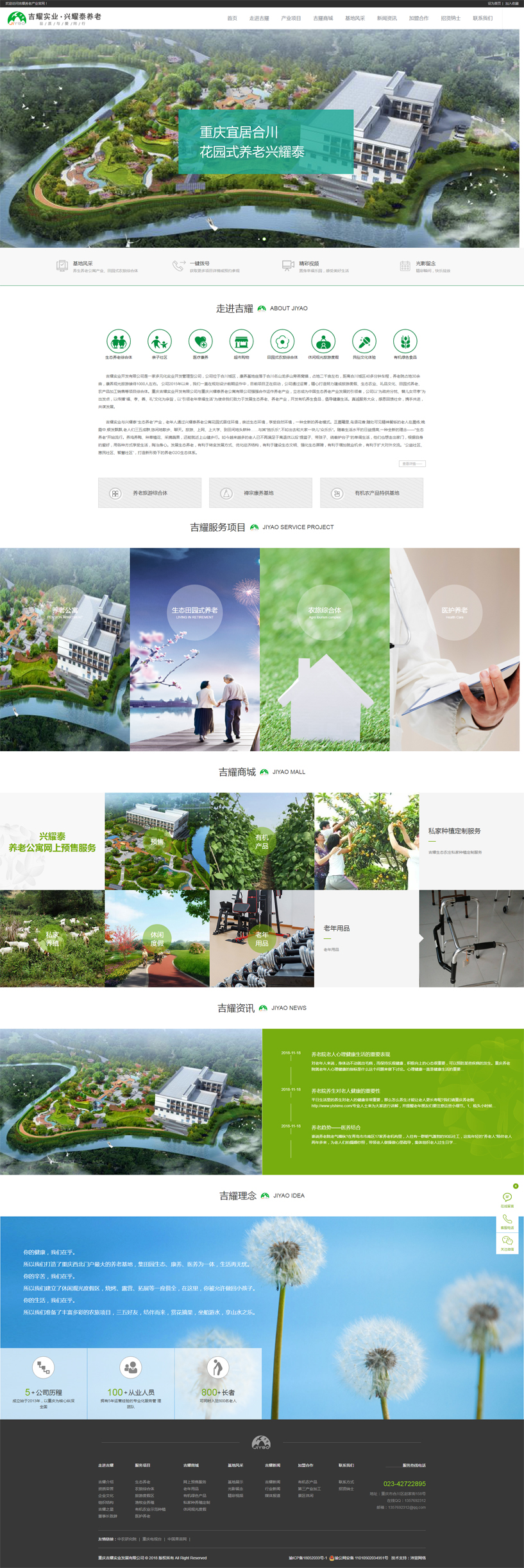 �dҫ̩�B�ϣ���ҫ�B�Ϯa�I�ٷ��Wվ