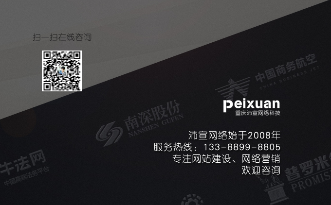 網站排名的原理是什么