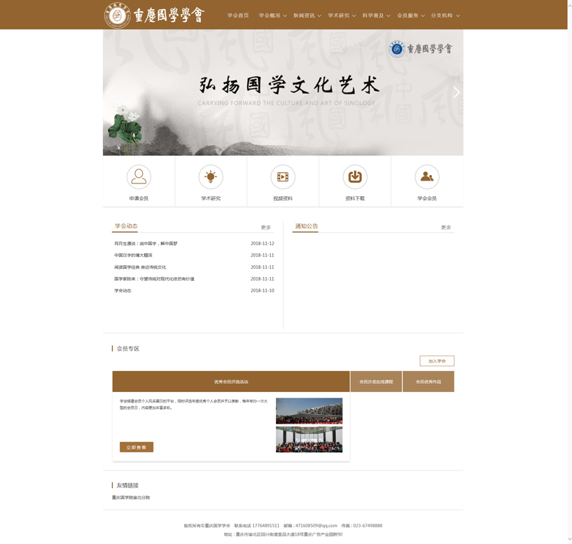 �ؑc���W�C���T��