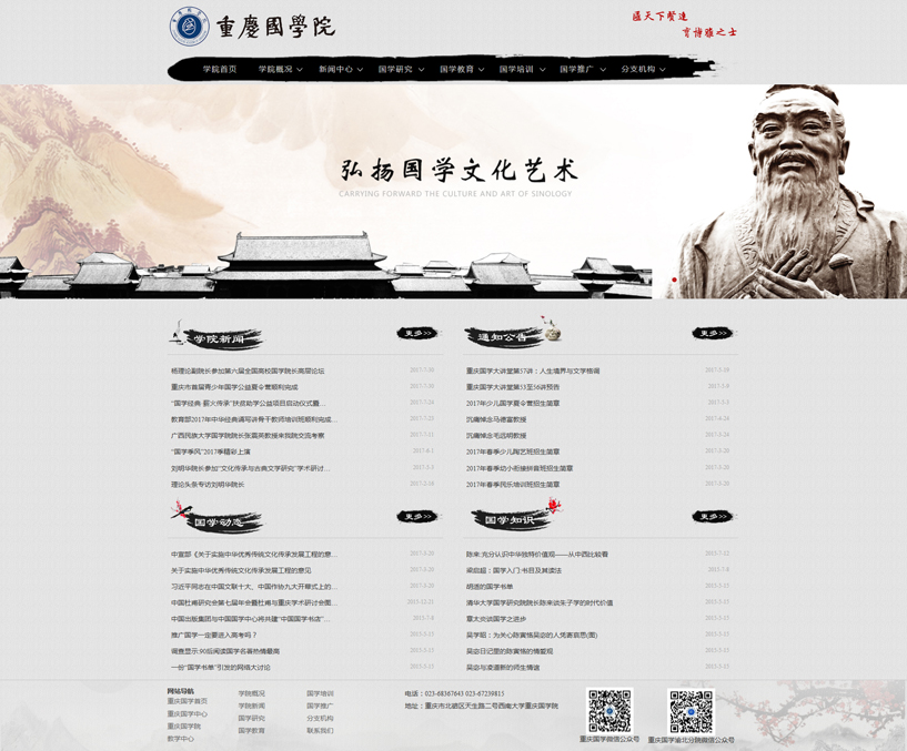 �ؑc���W�C���T��