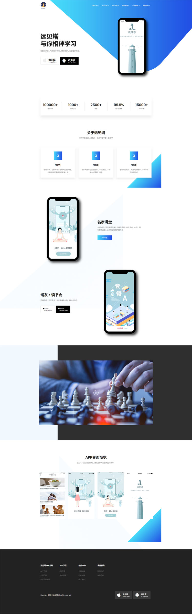 �hҊ��APP�پW��ʽ�Ͼ�