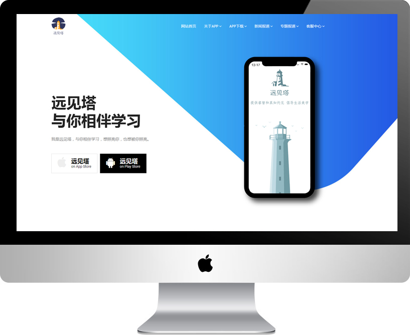 �hҊ��APP�پW(w��ng)