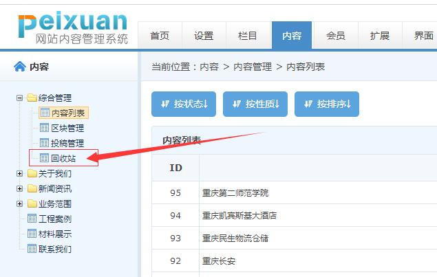 ���_(t��i)��(n��i)�݄h���˞�ʲô���(y��)߀�ڣ�