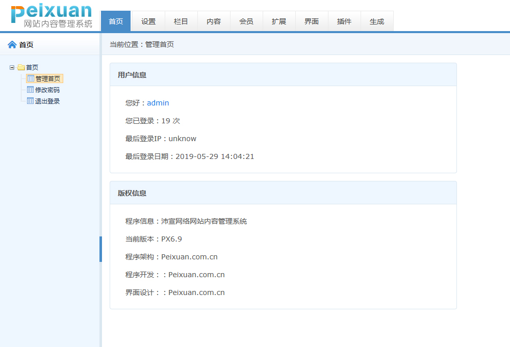 ���_����ϵ�y�����̳̣�����ϵ�y9.6��