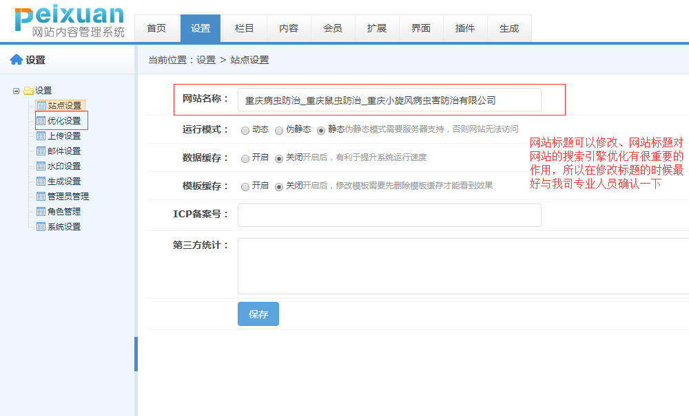 ���_����ϵ�y�����̳̣�����ϵ�y9.6��