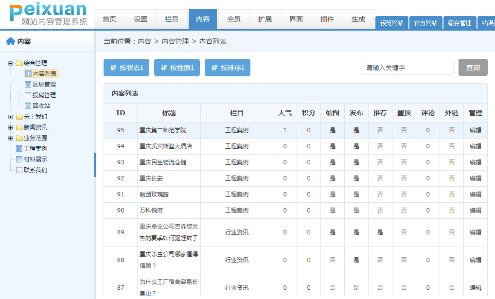 ���_����ϵ�y�����̳̣�����ϵ�y9.6��