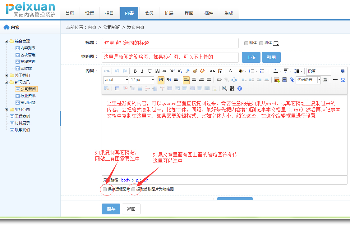 ���_����ϵ�y�����̳̣�����ϵ�y9.6��