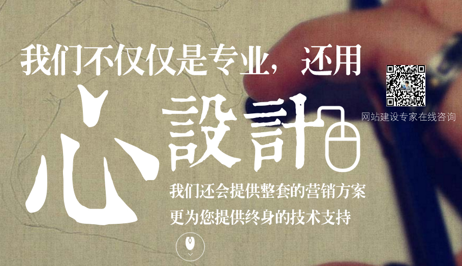 公司網(wǎng)站建設(shè)的注重點在哪些方面