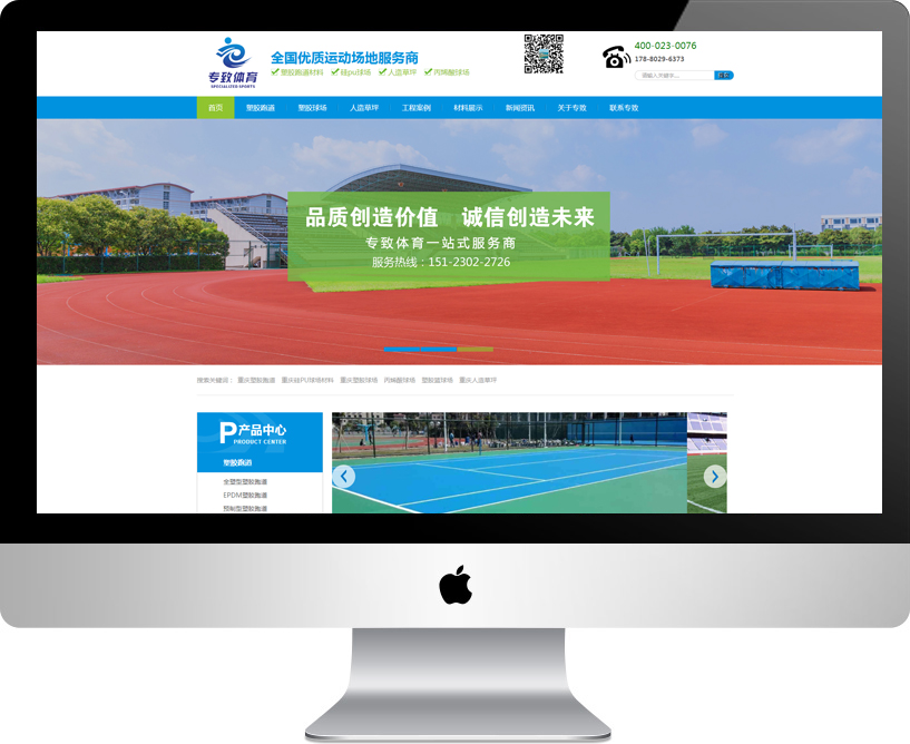 �ؑc�����w���O(sh��)ʩ���޹�˾�W(w��ng)վ���O(sh��)����