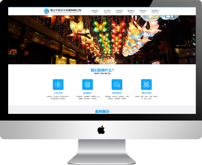 ǧ�P�Ļ��������޹�˾