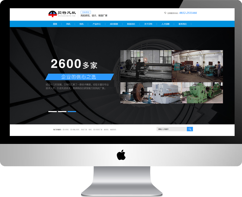 �Ĵ�ؐ���L�C���޹�˾