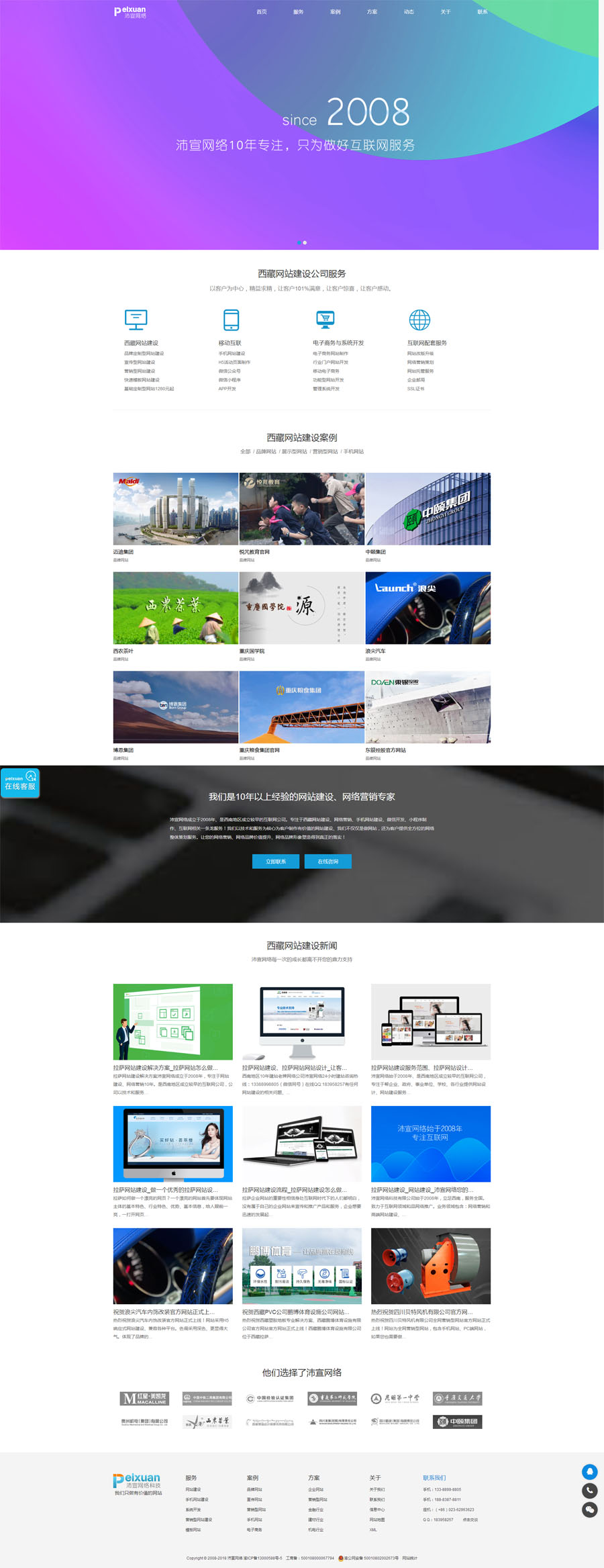 �ؑc�Wվ���O���]H5푑�ʽ�Wվ���O