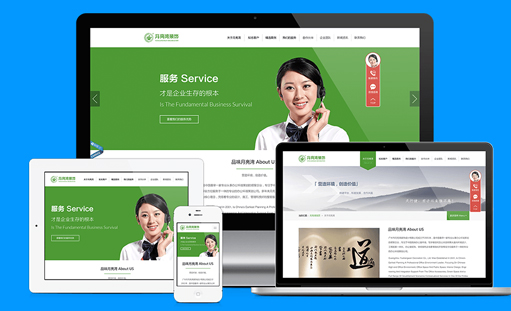 模板網(wǎng)站與定制型網(wǎng)站哪個(gè)更適合你