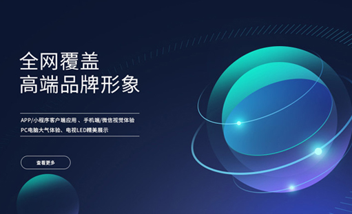 網(wǎng)站建設(shè)報(bào)價(jià)的差距懸殊的原因是什么