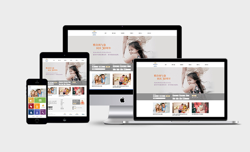 高端網(wǎng)站建設(shè)的定義