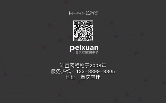 瀘州網站建設未來的發展方向
