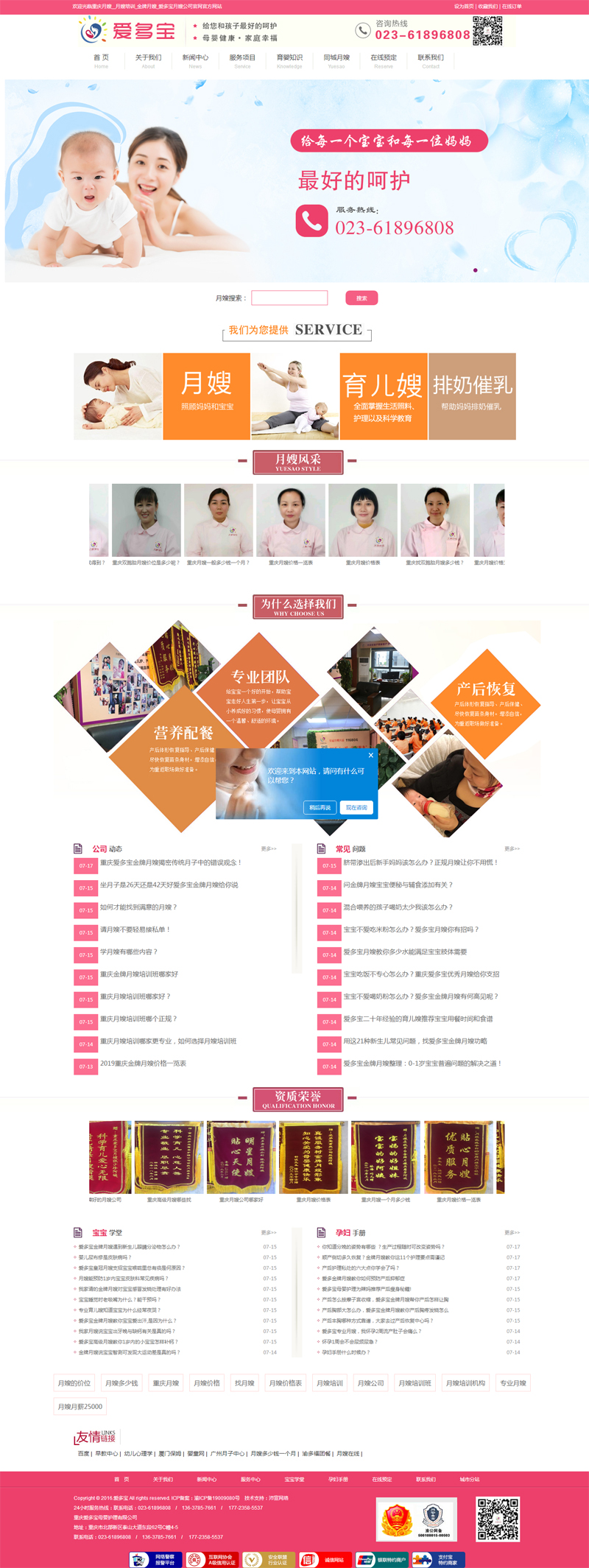 ף�R�ؑc�۶�����ɩ��˾�ٷ��W(w��ng)վ��ʽ�Ͼ�