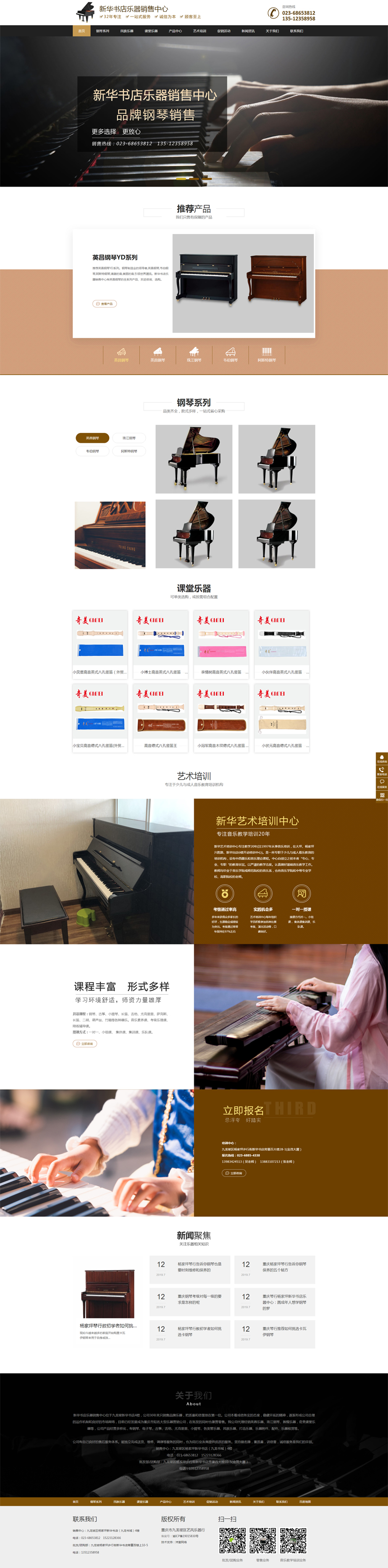 ף�R�ؑc�������A���꘷���N�����ĠI�N�;Wվ��ʽ�Ͼ�