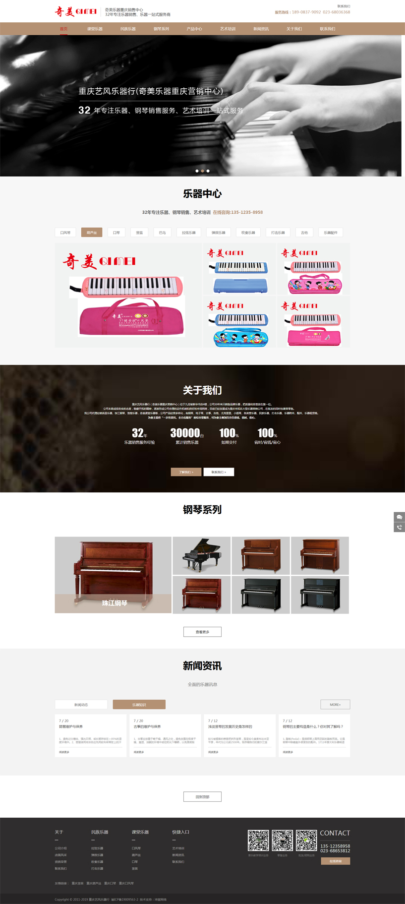 ����ף�R�ؑc����������ˇ�L(f��ng)���У��ٷ��W(w��ng)վ��ʽ�Ͼ�