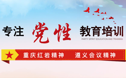 ����ף�R�ؑc�t����Ӗ���Ĺٷ��Wվ��ʽ�Ͼ�